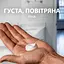 Подарочный набор Gillette: пена для бритья для чувствительной кожи с алоэ вера 200 мл + лосьон после бритья Arctic Ice освежающий 100 мл - миниатюра 3