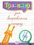 Тренажер для виправлення почерку. Правильний нахил - мініатюра 1