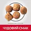 Сухой корм Hill’s SP Adult Healthy Mobility Small&Mini для собак малых и мини пород с курицей 1.5 кг - миниатюра 2