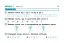 Математика. 1 клас. Експрес-перевірка: відривні картки до підручника Листопад Н. - мініатюра 3