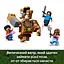 Конструктор LEGO Minecraft Бійцівський ринг у лісовому маєтку 491 деталь (21272) - мініатюра 12