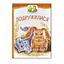 Книга Починаю читати. Подружилися : оповідання.1 рівень. Автор - Васильчук Віктор Борисович (Богдан) - мініатюра 1