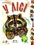 Малятам про звіряток. У лісі - миниатюра 1