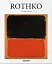 Rothko - миниатюра 1