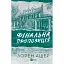 Фінальна пропозиція - Лорен Ашер - мініатюра 1