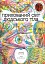 Прихований світ людського тіла - миниатюра 1
