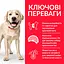 Сухий корм Hill's SP Can Adult Ligt Large Breed C 2,5 кг для дорослого собаки з схильністю до - мініатюра 2