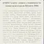 Галеты из овса Elovena с черникой и белым шоколадом 300 г - миниатюра 6