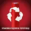 Набір: гель для душу та шампунь Old Spice 3 в 1 Captain 1 л + твердий дезодорант Old Spice Wolfthorn 50 мл - мініатюра 7