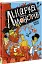 Лікарка для монстрів. Книга 1 - мініатюра 1