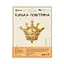 Куля повітряна фольгована (75 см) Золота корона - мініатюра 2