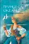 Принцеса Океану - мініатюра 1