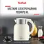 Tefal Электрочайник Thermo Protect XL, 1.9л, пластик, нержавеющая сталь, бежевый - миниатюра 5