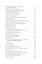 Нотатки з кухні «переписування історії» - мініатюра 6