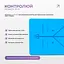 Коврик для йоги профессиональный EasyFit каучук 5 мм Синий (EF-1925-BL) - миниатюра 5