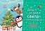 День за днем свято наближається! - Світлана Моісеєнко - миниатюра 1