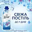 Кондиціонер для білизни Lenor Весняне пробудження 59 циклів прання 1.239 л - мініатюра 6