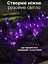 Садовий світильник на сонячній батареї — Лаванда - мініатюра 3
