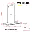Вытяжка декоративная Т-образная WEILOR PWE 9230 SS 1000 LED - миниатюра 10