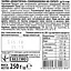 Халва Золотой Век діабетична на сорбіті 250 г (215655) - мініатюра 4