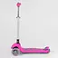 Самокат детский Best Scooter 61х16.5х27.5 см Розовый 000231467 - миниатюра 2