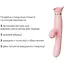 Пульсатор-вибратор с вакуумной стимуляцией клитора Zalo Rose Thruster Strawberry Pink - миниатюра 4