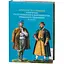 Археологія Сумщини. Пам’ятки селітроварного виробництва Південної Сіверщини XVII ст. - мініатюра 3