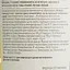 Вино Коблево Бордо Шардоне біле сухе 1.5 л - мініатюра 6