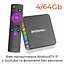 H96 MAX W2 4/64Gb Amlogic S905W2, Смарт ТВ 4K HDR приставка Android 11.0 Smart TV Box, налаштування Android TV у подарунок, YouTube та фільми без реклами - мініатюра 1