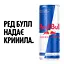 Упаковка енергетичного напою Red Bull безалкогольний середньогазований 6 л (0.25 л х 24 банки) - мініатюра 7