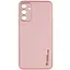 Чехол Epik кожаный Xshield для Samsung Galaxy A14 4G/5G Розовый/Pink - миниатюра 1