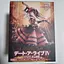 Коллекционная фигурка Taito Рандеву с жизнью Куруми Токисаки Date A Live Tokisaki Kurumi 23 см T DAL TK 23 - миниатюра 5