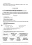Матеріали до уроків. Українська мова. 5 клас. 1 семестр - миниатюра 9