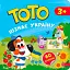 Тото пізнає Україну - миниатюра 1