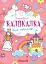 Книга-раскраска. Волшебная калякалка для принцесс - миниатюра 1