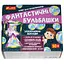 Набір для експериментів "Фантастичні бульбашки" 12114147У Різнокольоровий - мініатюра 1