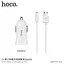 Адаптер автомобільний Hoco Z2 зарядне + кабель Lightning 1USB 1.5А білий - мініатюра 3