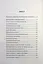 Я не знаю, як про це писати. Збірка оповідань та есеїв - миниатюра 5