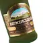 Бренді Arcon Вірменський 3 зірки 40% 0.25 л - мініатюра 5