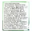 Вода мінеральна Perrier газована стекло 330 мл (3258) - мініатюра 5