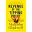 Revenge of the Tipping Point - Ґладвелл Малкольм - миниатюра 1