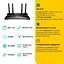 Роутер TP-Link Archer AX53 AX3000 Black 802.11ax (Archer AX53) - миниатюра 5
