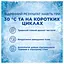 Капсули для прання Ariel Все-в-1 Дотик Lenor Золота орхідея 38 шт. - мініатюра 4