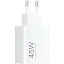 Зарядний пристрій Xiaomi 45W USB-A Travel Charger MDY-17-EF - мініатюра 1