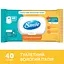 Бумага влажная туалетная Smile For kids & Juniors 40 шт. - миниатюра 1