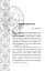 Українські народні казки. Казки про давніх богів, богинь та легендарних богатирів - миниатюра 5