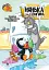 Том і Джеррі. Нянька для пінгвіна - миниатюра 1