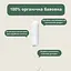 Тампони Regular Naty 18 штук Eco by Naty - мініатюра 2
