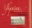 Україна XVIII століття в малюнках Йогана Генріха Мюнца - миниатюра 1