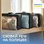 Набір сумок-органайзерів ORGANIZE для речей М 3 шт (чорний) - мініатюра 1
